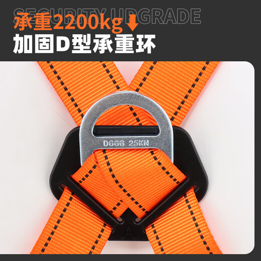 Luokeyan five-point safety belt, high-altitude working safety rope, full-body anti-fall national standard, separate safety belt, Beijing and warehouse flash delivery