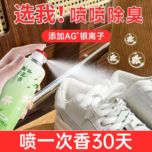 Deodorant Spray Foot Gardenia Flower Scent Student Edition Shoes Deodorant Shoes Socks Debacteria Remover Shoe Odor Remover AG+ Silver Ion Formula 280ml 2 Bottles
