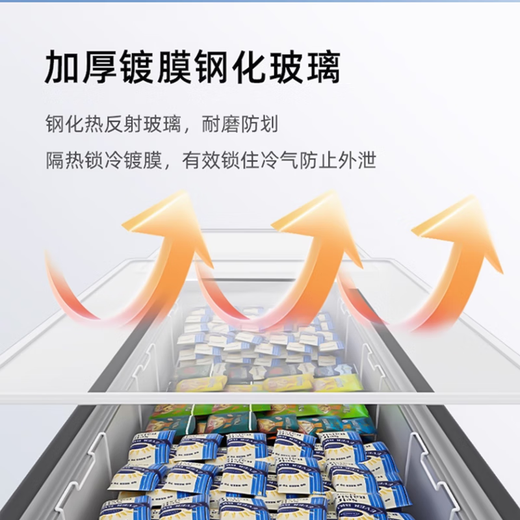 CHIGO commercial freezer display cabinet horizontal large-capacity refrigerated freezer refrigerator supermarket freezer freezer display cabinet ice cream cabinet order cabinet fresh-keeping island cabinet freezer display cabinet commercial 1.2 meters | 325 liters copper tube refrigeration intelligent digital display