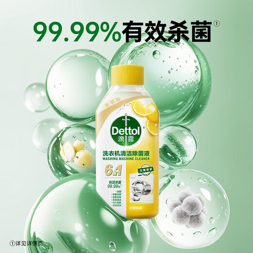 Dettol Natural Laundry Fragrance Disinfectant + Washing Machine Disinfectant Cleaner Golden Lemon