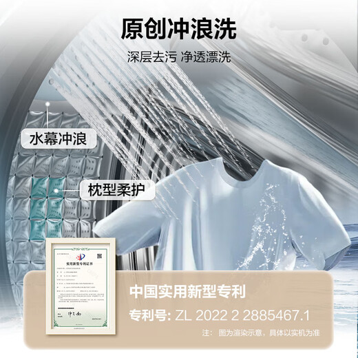 Haier's 26-year-old new product 58E 11kg ultra-thin drum washing machine with fully automatic variable frequency belt drying and washing and drying in one flagship store genuine first-class energy consumption state subsidy 11kg elution + 1.2 washing ratio + down blanket washing + sterilization + ultra-thin