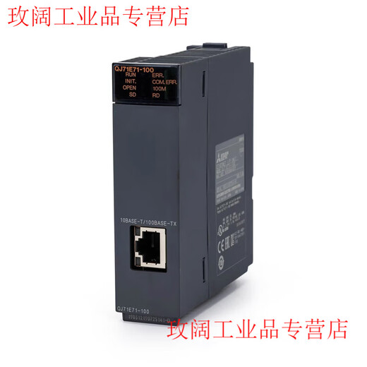 Q series CC-LINK module QJ71GP21-SX QJ71GP21S-SX QJ71GP21-SX