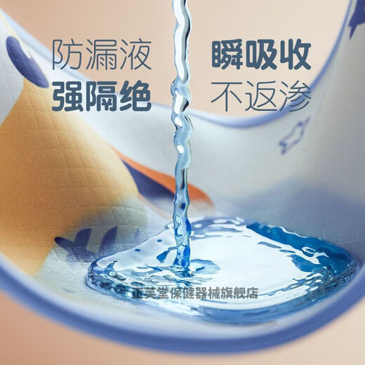 
Aunt Chouying mattress on the bed menstrual period dormitory kindergarten urination urination kindergarten can wash diaper diaper diaper diaper [Little Mengtu]-Instant breathable-Class A material 45*70cm*2 pieces