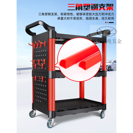 Riqiang car wash and beauty tool cart, towel rack, storage cart, mobile three-layer multi-functional plastic TM-A model (flat panel) without hanging bucket tool cart