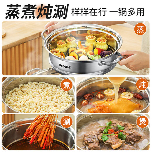 Wuduhui 2025 new steamer household 304 stainless steel thickened multi-layer steamer for cooking and stewing induction cooker gas stove flagship model thickened steamer four layers 5-8 people 36cm