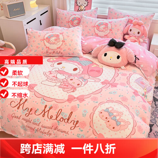 Sanrio milk velvet four-piece set for girls, thickened and warm, girls' baby velvet cartoon fitted sheet and quilt cover, autumn and winter three-piece, Velvet Osaka-Strawberry Melody, anti-static + thickened, no lint, sheet style 1.5 four-piece set - quilt cover 200x230, anti-static + thickened, no lint