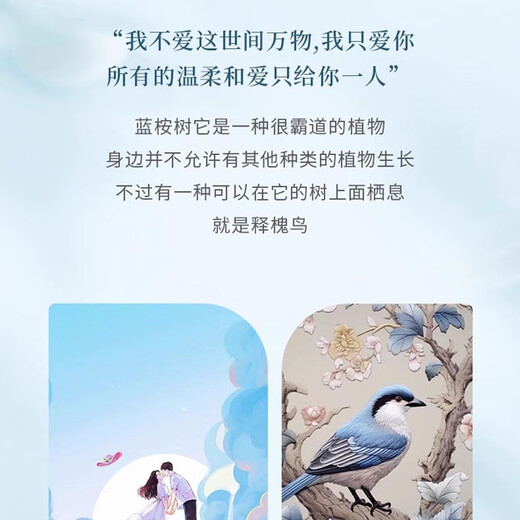 MZMZ Platinum Couple Ring pt950 Platinum Proposal Blue Eucalyptus Bird Ring Double Eleven Birthday Gift for Girlfriend Local Warehouse/Next Day Delivery - Light Luxury Couple Ring