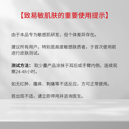 Winona Soothing Moisturizing Special Cream 50g Facial Cream Hydrating, Moisturizing, Soothing and Repairing