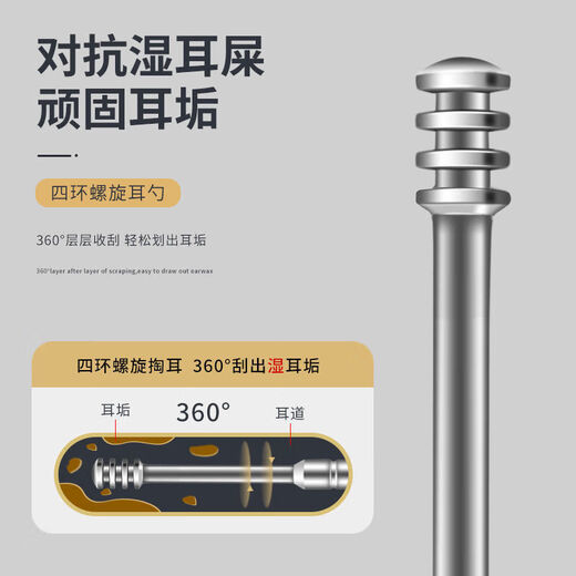 Set of six keychains Portable stainless steel ear scoop with hanging chain Ear picking tool with hanging chain keychain Random color 6-piece set*1