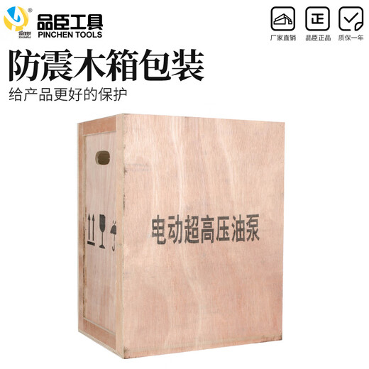 Toolman portable hydraulic electric pump QQ700 ultra-small hydraulic pump electric high-pressure hydraulic pump imitation pump 1.2kw GYB-700A solenoid valve electric pump