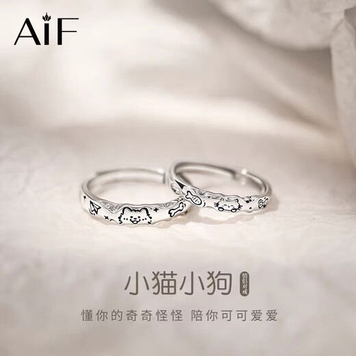 AIF kitten and puppy couple ring for men and women, a pair of sterling silver bells, long-lasting hand jewelry, birthday gift for girlfriend and boyfriend, kitten and puppy couple ring, Qicang straight hair