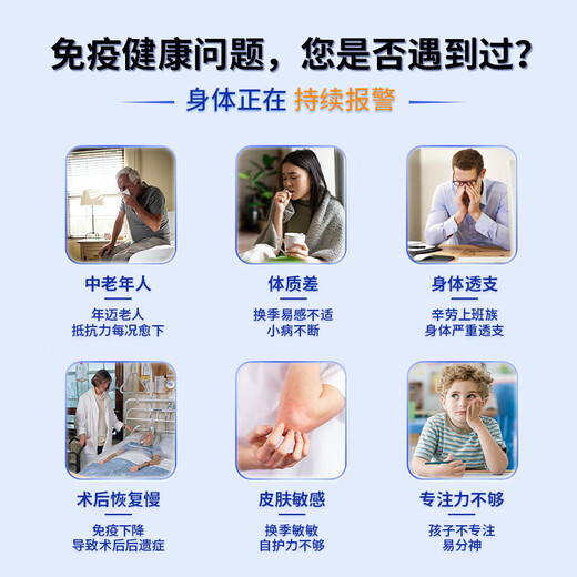 NOTO Immunoglobulin Adult Capsules Bovine Colostrum Enhances Resistance Original Imported 3 Bottles