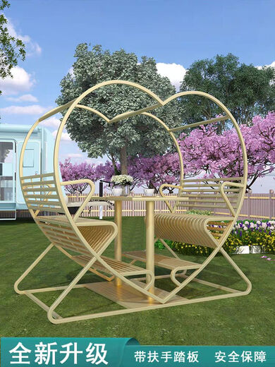 Yusenyi customized tables and chairs, homestay decorations, bar restaurant, love-shaped bar, Internet celebrity outdoor swing, wedding photography guide, color + screws + customization