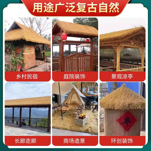 Simulated thatch plastic fur straw roof straw farmhouse scenic pavilion B&B wooden house courtyard carpet decoration waterproof style straw yellow 3 meters wide * 3 meters long