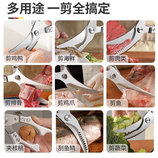 Kitchen scissors for cutting chicken, duck and goose bones, sharp multi-functional stainless steel large fish-killing food scissors, high-end quality, labor-saving and durable, enhanced and upgraded version of powerful chicken bone scissors