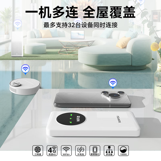 Xunyou Portable WiFi Three Networks Card-free Wireless WiFi6 Portable 4G Router Network Card Mobile Unicom Telecom Unlimited National General Traffic 2025 5GXY Extreme Edition 10000 mAh Charging Internet Dual-use + Three Networks Any Switch