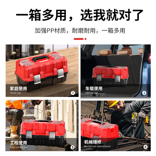 Thousands of people grabbed the multifunctional household hardware storage box, portable electrician's tool box, vehicle repair accessories box, double-layer star.moon red, 20 inches thick, hot product for resumption of work