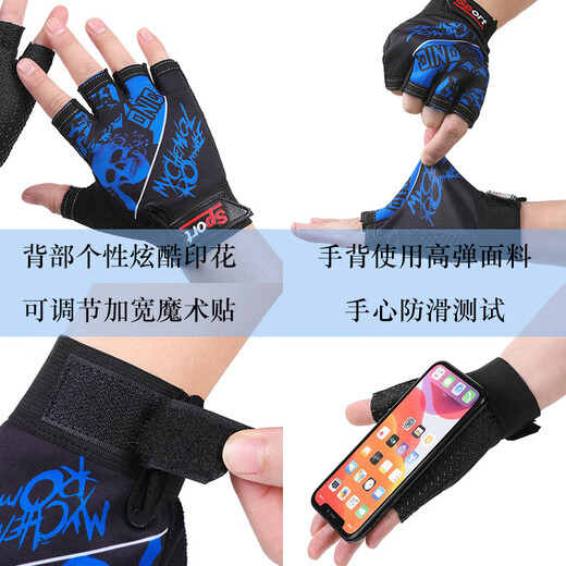 Men's Skull Half Finger Outdoor Cycling Mountaineering Fishing Fitness Half Finger Gloves Breathable Non-Slip Half Finger Cycling Gloves Blue One Size