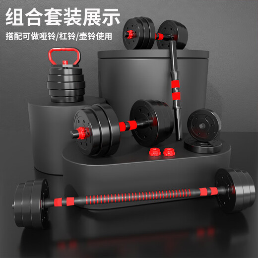 Lightning guest environmentally friendly dumbbell plates, barbell plates, full-weight plastic-coated home fitness equipment, universal for men and women, weightlifting, squats and arm training, 5KG two-piece package