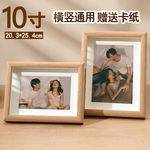Aimo painted 10-inch photo frame table solid wood color hollow three-dimensional photo photo frame empty frame handmade DIY wooden photo frame
