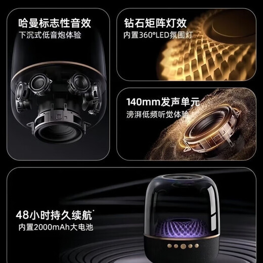 Car Harman Glazed 5th Generation Bluetooth Speaker Huaqiangbei Subwoofer Transparent Audio Multi-Function RGB Ambient Light F8 Berlin Sound Effect Glazed Light Effect + Multi-Function