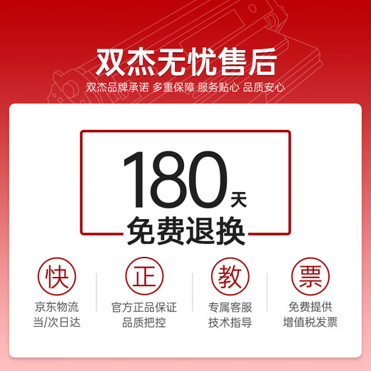 Shuangjie 682 ink cartridge is suitable for HP 1200 printer ink cartridge dj2775 2776 6400 1216 6478 6078 2775 2779 4175 ink 682 ink cartridge can be refilled