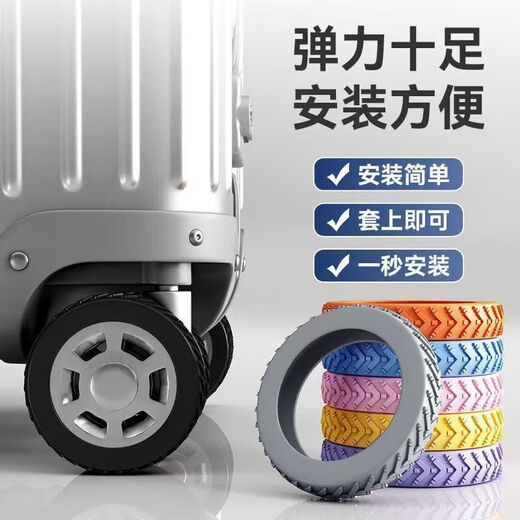 Thickened wear-resistant suitcase wheel protective cover trolley case rubber ring tire anti-wear and anti-slip wheel suitcase protective cover Thickened suitcase wheel tire pattern protective cover - 16 pieces (random)