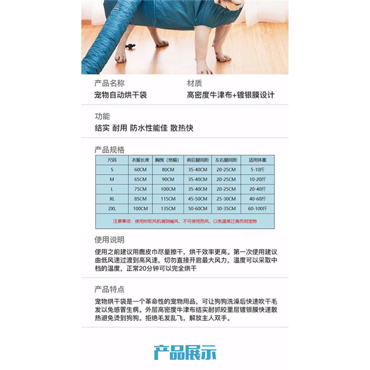 Pet drying box automatic drying bag Teddy Corgi cat hair dryer dog bath golden retriever silent hair blowing XL suitable for dogs weighing 40-60 Jin Jin equals 0.5 kg