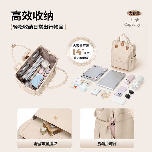Polo-Rucksack für Damen große Kapazität Schoolbag Neue Reise-Rucksack 14-Zoll-Computertasche Geburtstagslehrer Tag Geschenk
