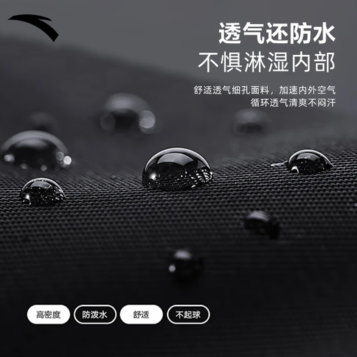 Anta running mobile phone arm bag carrying artifact men's and women's outdoor fitness and cycling storage bag waterproof bag black one size