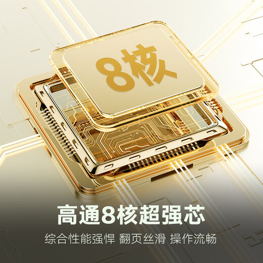 Hanvon Clear Mobile 6.13-inch portable mobile phone reader smart e-paper book e-book ink screen thin and light e-paper tablet Yuanshan Qing