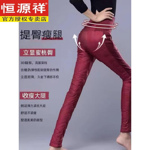 Hengyuanxiang down pants for women's outer wear new winter white duck down slim fit middle-aged and elderly mothers thickened warm cotton pants black M 95Jin Jin equal to 0.5 kg or less