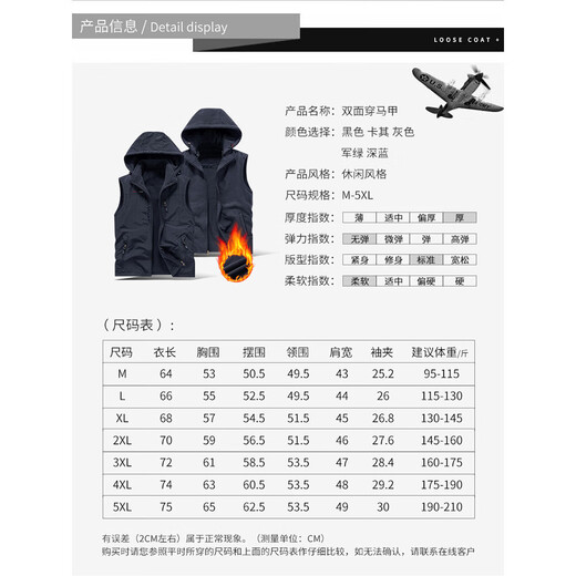 Autumn and winter men's velvet thickened reversible vest with multiple pockets for outdoor fishing shooting jacket detachable hooded vest Gray XL 130-145Jin Jin equals 0.5kg