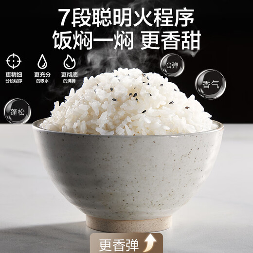 SUPOR national subsidy rice cooker 0-coated stainless steel 4L anti-spill rice cooker metal body multi-functional micro-pressure household 4-5 people smart reservation F40F68S