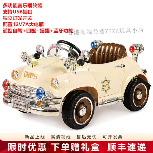 HTI children's electric car remote control car four-wheel drive can sit four-wheeled car children's classic car baby baby toy stroller milk white four-wheel drive