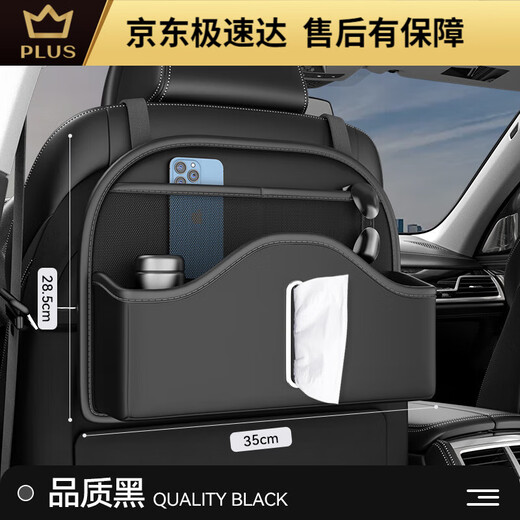 He Jiagong Car Seat Back Storage Bag Hanging Bag Multi-Function Car Lexus ES/RX/IS/LS/ Quality Black-Multi-Function Back Seat Storage Bag-Short Style Lexus CT (Imported)