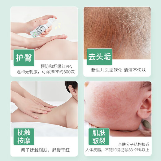 Songda Baby Camellia Oil Touch Oil Baby Body Moisturizing Oil Newborn Skin Care Massage Oil Hip Care Cream Removes Scalp Hot Selling Camellia Oil 50ml