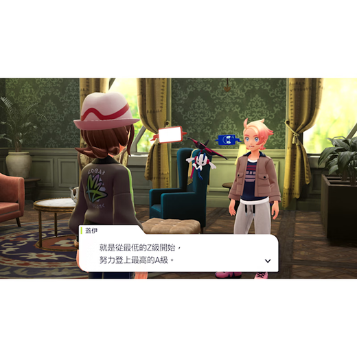 Nintendo Switch Nintendo Switch game cartridge NS game software Overseas version new physical card Pokémon Legend Z-A (Chinese)