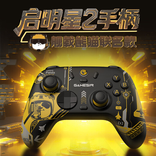 Furious Chick Venus 2 Ship-based Panda co-branded wireless game controller mobile phone NS Android Apple PC computer TV steam Bluetooth wired for two people