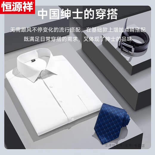 Hengyuanxiang Coton Plaid Couteau Men à manches courtes sans fer 25 Summer Coton Coton Coton Colonge à manche à manches Couleur Couleur à rayures DX6629 42