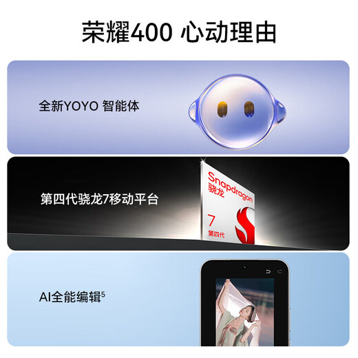 Honor 400 Government Subsidy New Product 5G Mobile Phone Lanyue Silver 12GB+512GB Official Standard Configuration