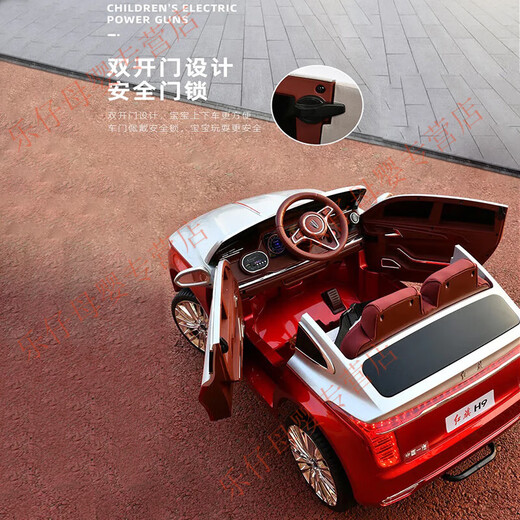 Meitu officially authorized Hongqi H9 children's electric car can sit on four-wheeled car with remote control for boys and girls baby stroller black + Bluetooth + remote control + leather seat + 12V7A battery