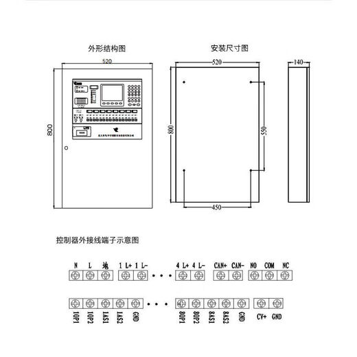 Beida Jade Bird alarm host JBF-11SF-S fire alarm controller JBF5012 wall-mounted 11SF-S C200B (1 circuit)