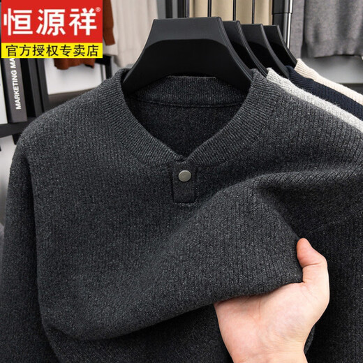 Hengyuanxiang 2025 Henley collar long-sleeved sweater men's pullover sweater bottoming shirt button sweetheart neck top autumn and winter dark blue L
