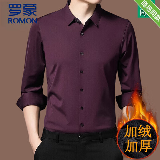 
ROMON (ROMON) mulberry silk free long-sleeved shirt men's middle-aged autumn and winter business casual top solid color silk anti-wrinkle shirt 6215-Autumn and winter-Molan thick style XL 175/52 [suitable for weight 138-155Jin [Jin equals 0.5 kg]]