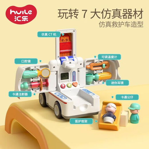 Huile Toys Huile Toys Ambulance Toy Simulation Model Doctor Playing 120 Sound and Light Children Boy Electric Traffic Police Car Remote Control Engineering Vehicle