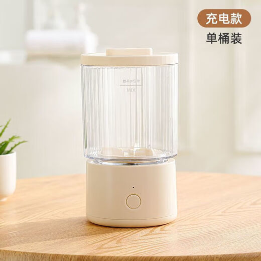 Xiaomi Ecological Chain Mini Underwear Washing Machine Laundry New Small Underwear Socks Portable Underwear Installation Wireless Special Bucket Washing Barrel Off-White Does Not Include Host