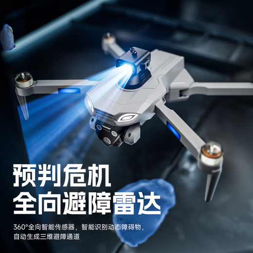 Honey Joy Nicht-DJI-Drohne, professionelle Luftbildfotografie, großer Bildschirm, ferngesteuertes Flugzeug, Jungenspielzeug, Kindergeschenk