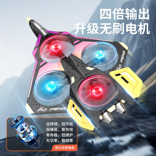 
The self-contained LCD screen student remote control aircraft children fighter aerial photography boy toy foam glider drone with screen green storm + one-click return + optical flow positioning + special stunts 4 batteries + free trial [JD Express Gift Box]