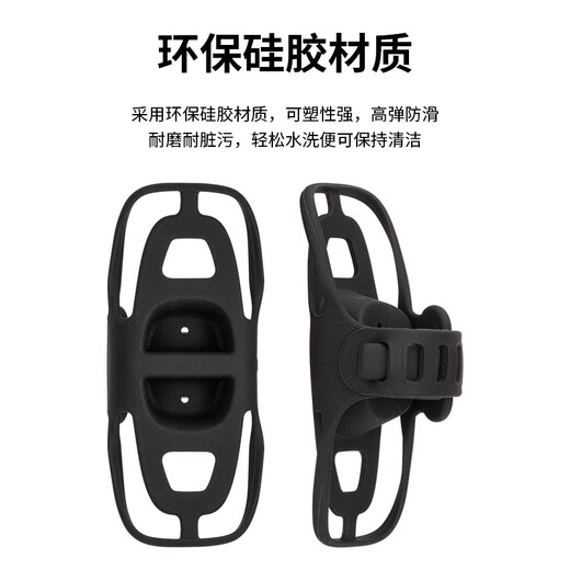 GUB silicone mobile phone strap mobile phone rack bike bracket bicycle mountain bike road handlebar integrated handlebar black